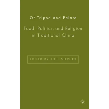 Of Tripod and Palate: Food, Politics, and Religion in Traditional China