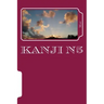 Kanji N5