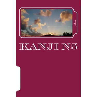 Kanji N5
