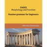 CASES Morphology and Function: Russian grammar for beginners