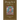 Dzogchen Essentials: The Path That Clarifies Confusion