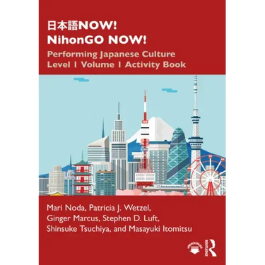日本語now! Nihongo Now!: Performing Japanese Culture - Level 1 Volume 1 Activity Book