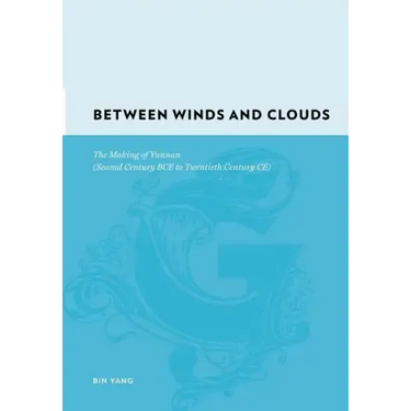Between Winds and Clouds: The Making of Yunnan (Second Century Bce to Twentieth Century Ce)
