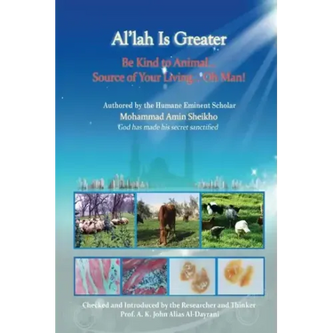 Al'lah is Greater Be Kind to Animal