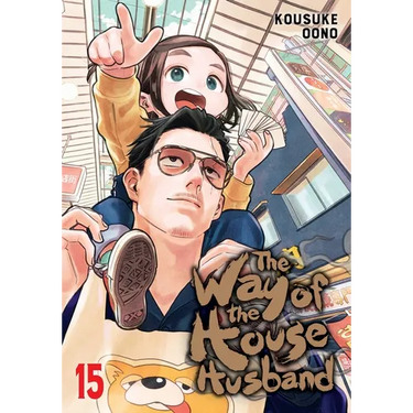 The Way of the Househusband, Vol. 15