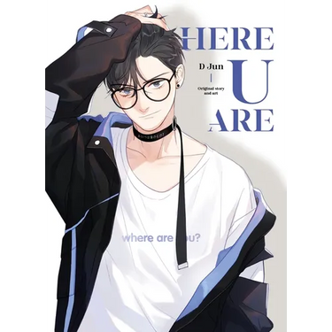 Here U Are: Vol.1
