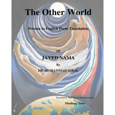 The Other World: First Persian to English Poetry Translation of Iqbal's Javed Nama