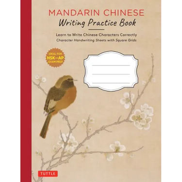 Mandarin Chinese Writing Practice Book: Learn to Write Chinese Characters Correctly (Character Handwriting Sheets with Square Grids)