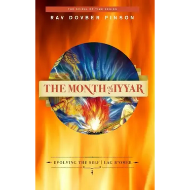 The Month of Iyyar: Evolving the Self Lag B'Omer
