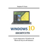 Windows 10 Shortcuts: Learn impressive Windows 10 Shortcut Keys in 60 minutes