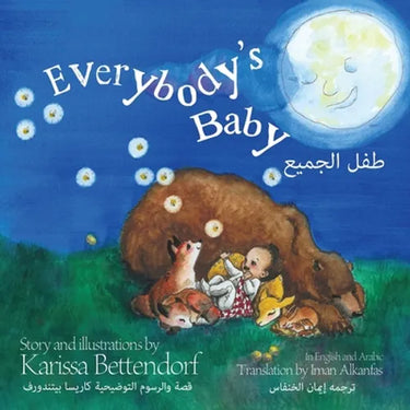 Everybody's Baby/طفل الجميع