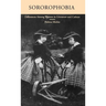 Sororophobia: Differences Among Women in Literature and Culture