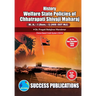 Welfare State of Chhatrapati Shivaji Maharaj, First Year, M.A, Sem-I-English