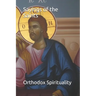Sayings of the Saints