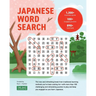 Japanese Word Search: Learn 1,200+ Essential Japanese Words Completing over 100 Puzzles