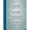 Kasem's Dictionary of linguistic terms English-Arabic-Germanقـــــامـــــ