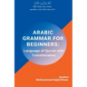 Arabic Grammar For Beginners: Language of Quran with Transliteration