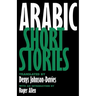 Arabic Short Stories