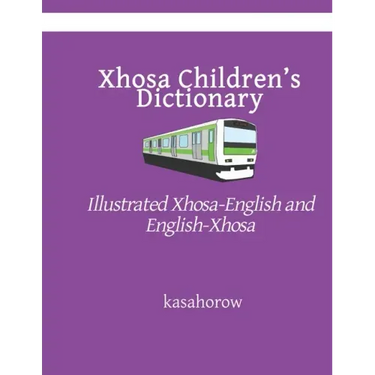Xhosa Children's Dictionary: Illustrated Xhosa-English and English-Xhosa