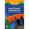 The Revolutionary Thoughts of Kwame Nkrumah