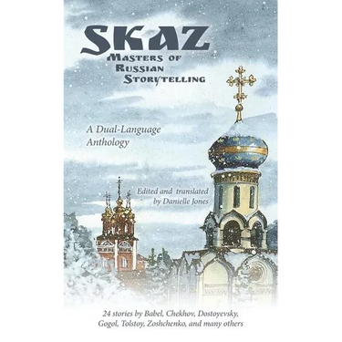 Skaz: Masters of Russian Storytelling (A Dual-Language Anthology)