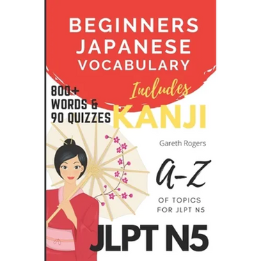 Beginners Japanese Vocabulary JLPT N5: Kanji and Vocabulary for Beginners and JLPT N5 Preparation