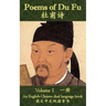 Poems of DuFu