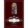 St Maximilian Kolbe Prayer Journal