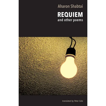 Requiem: & Other Poems