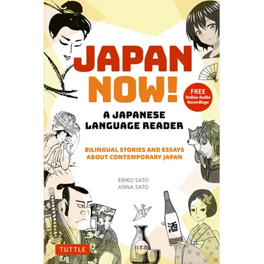 Japan Now! a Japanese Language Reader: Bilingual Stories and Essays about Contemporary Japan (with Free Online Audio Recordings)