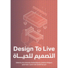 Design to Live: Everyday Inventions from a Refugee Camp