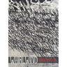 Whirlwind