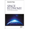 Space Economy: The New Frontier for Development