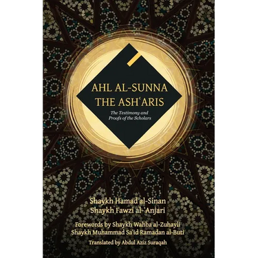 Ahl al-Sunna: The Testimony & Proofs of the Scholars