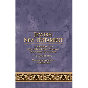 Jewish New Testament: By David H. Stern, Updated