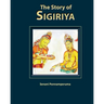 The Story of Sigiriya