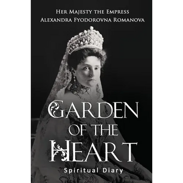 Garden of the Heart: Spiritual Diary