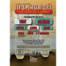 Apocrypha Scrolls Found In Qumran And Those Not Present Vol. 2: 1611 King James Version