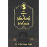 The Memoirs of Sherlock Holmes