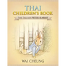 Thai Children's Book: The Tale of Peter Rabbit