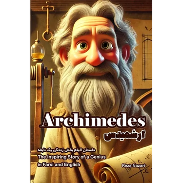 Archimedes: The Inspiring Story of a Genius in Farsi and English
