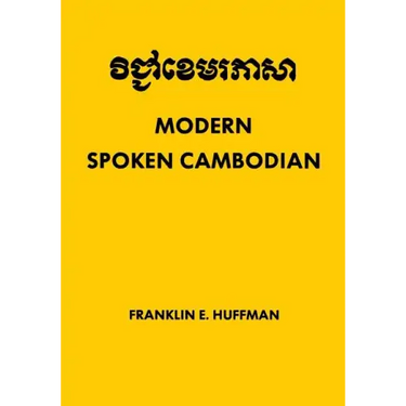 Modern Spoken Cambodian