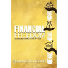 Financial Freedom: Doing Nothing Is An Option