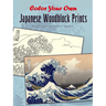 Color Your Own Japanese Woodblock Prints