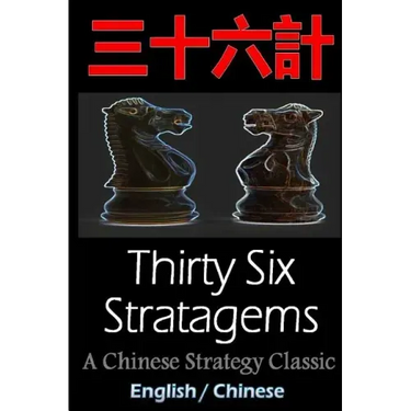Thirty-Six Stratagems: Bilingual Edition, English and Chinese: The Art of War Companion, Chinese Strategy Classic, Includes Pinyin