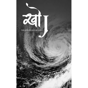 "Khoj - The Quintessential Quest "