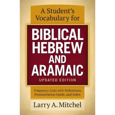 A Student's Vocabulary for Biblical Hebrew and Aramaic, Updated Edition: Frequency Lists with Definitions, Pronunciation Guide, and Index