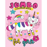 Jumbo Coloring Book for girls: Easy and Beautiful Animals Coloring Pages