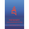 Vajrayogini Concise Butterlamp Fire Puja