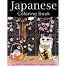 Japanese Coloring Book